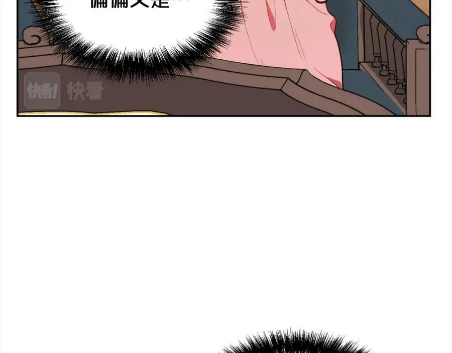 第166话 讨人厌的侍女109
