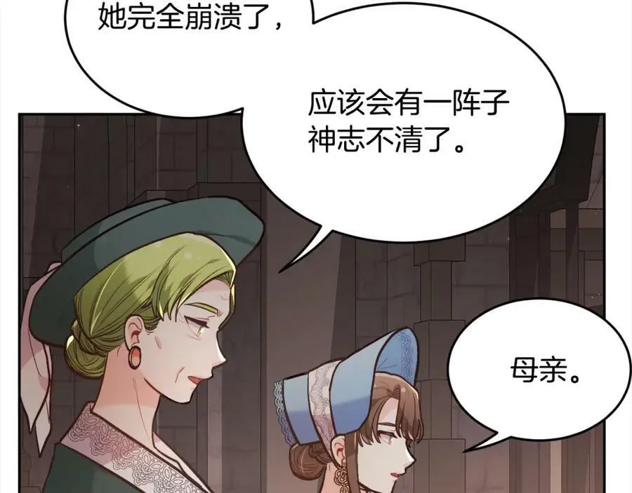 第133话 “偶像”见面会25