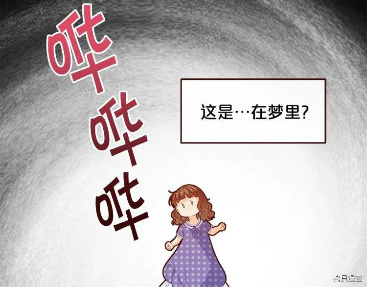 第46话118