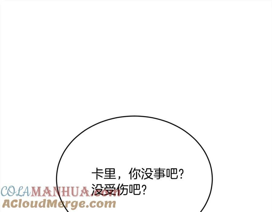 第174话 选择16