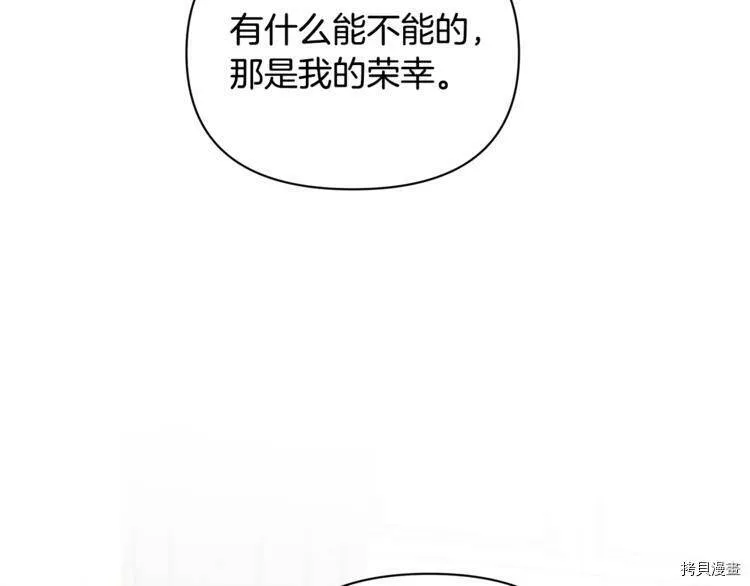 第39话18