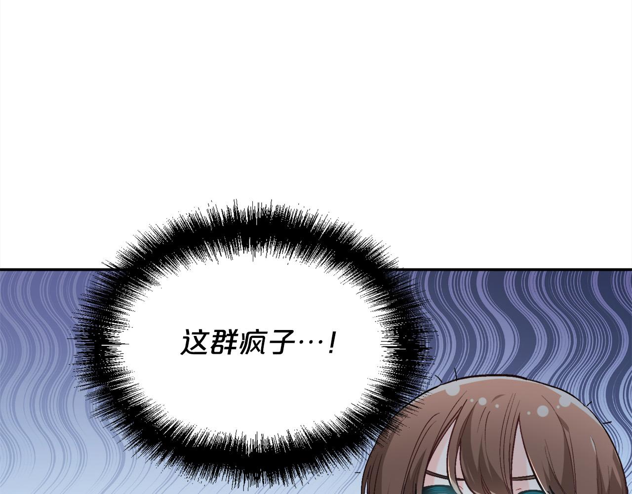 第118话 原来她那么强！49