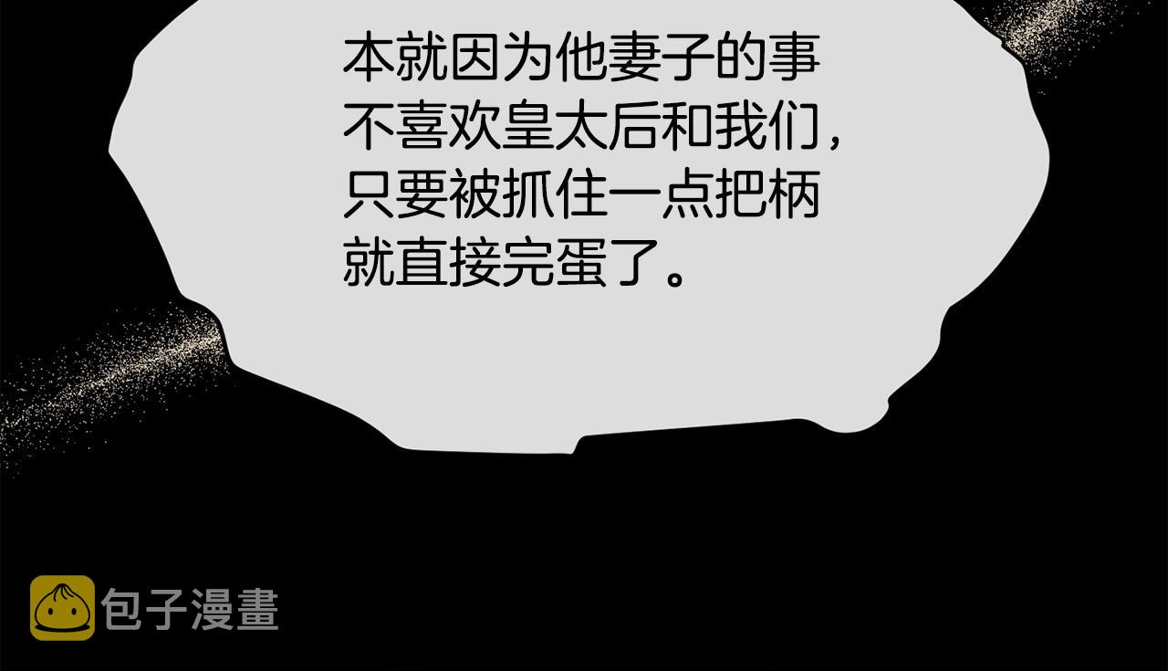 第93话 蹦迪44