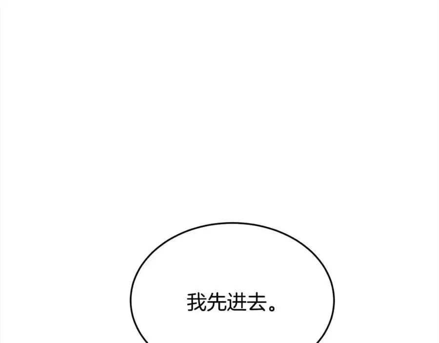第188话 营救内维斯！89