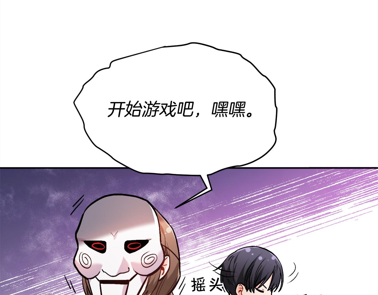 第105话 学骑车126