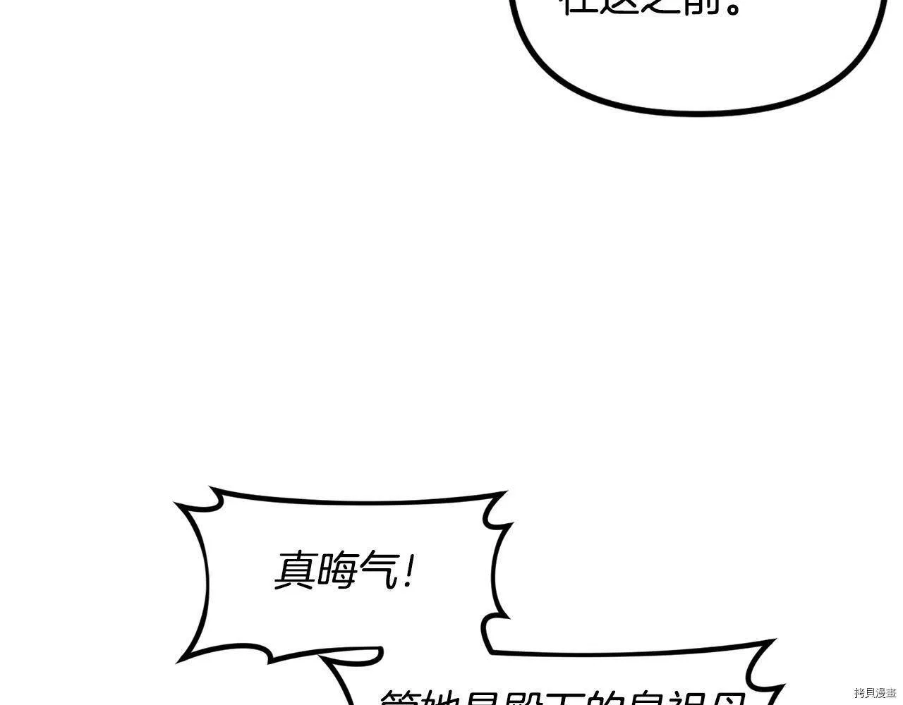 第57话23