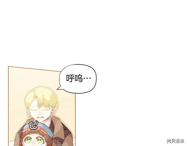 第16话74