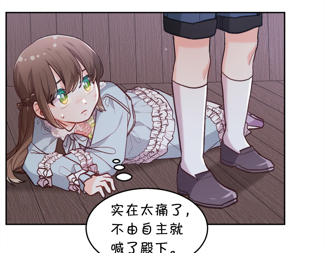 第120话 你很像你妈妈67