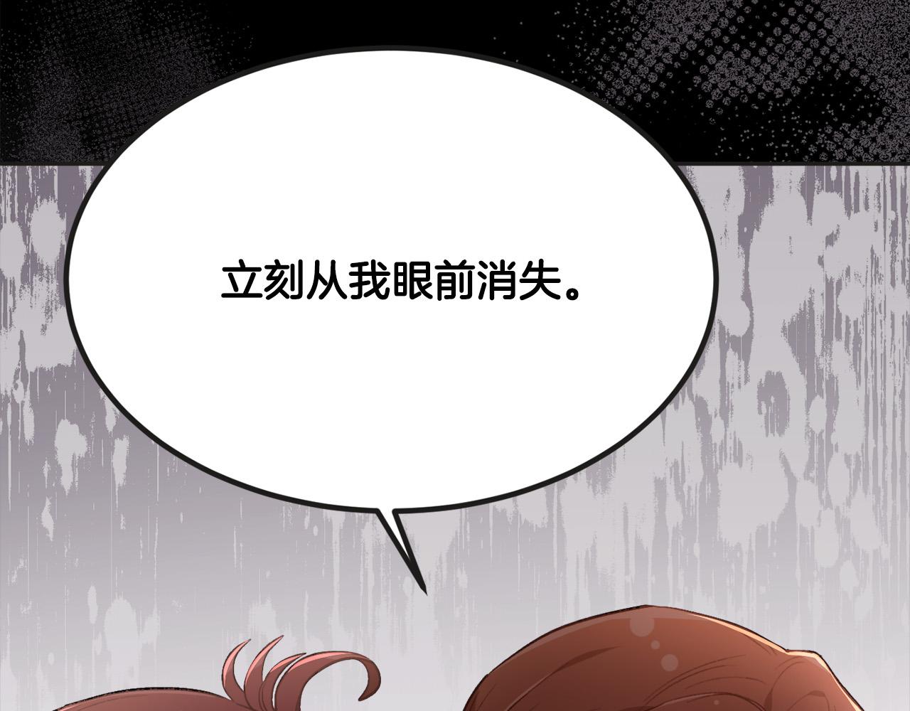 第111话 霸气护崽177
