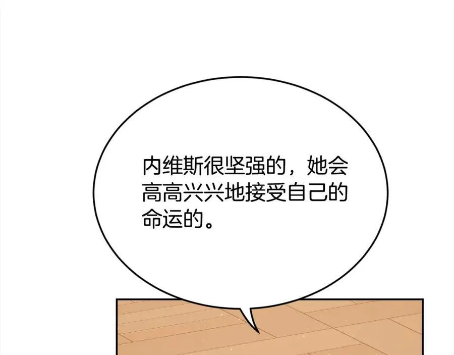 第197话 灰姑娘变回小公主78