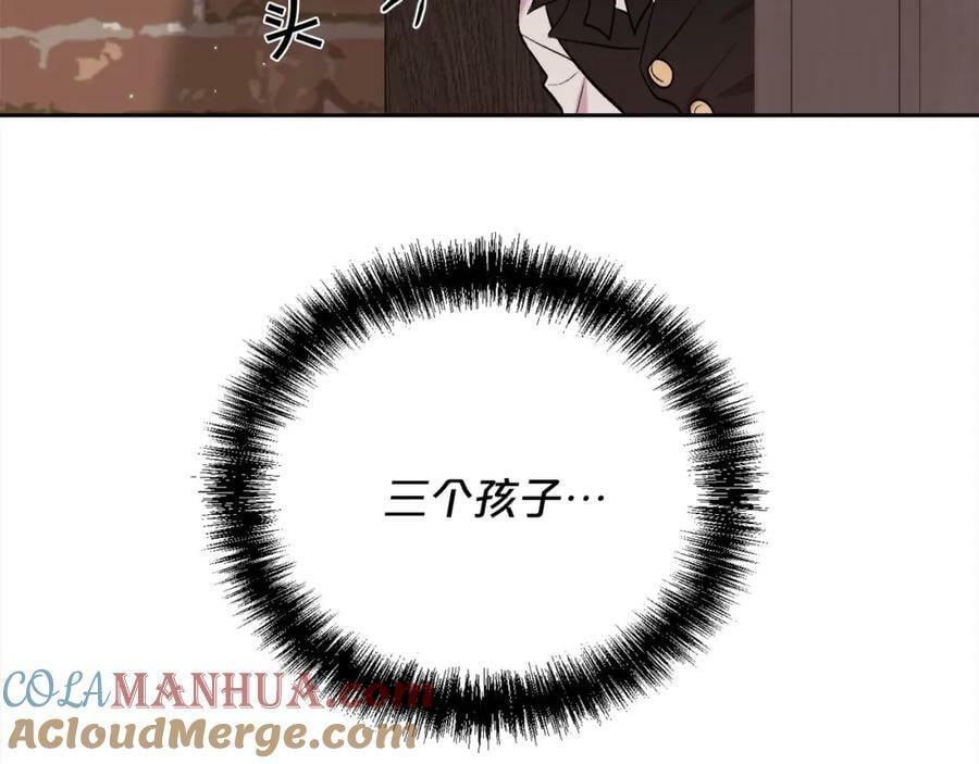 第172话 她是谁的孩子？200