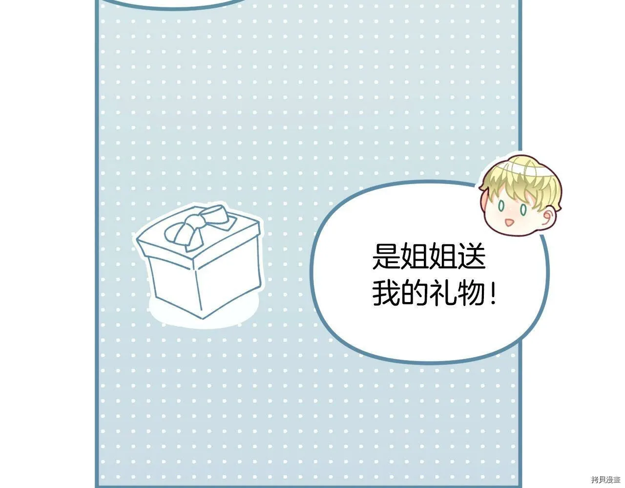 第64话154