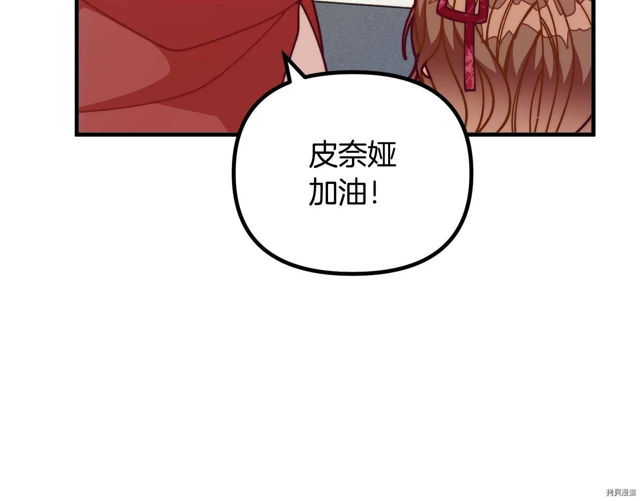 第68话168