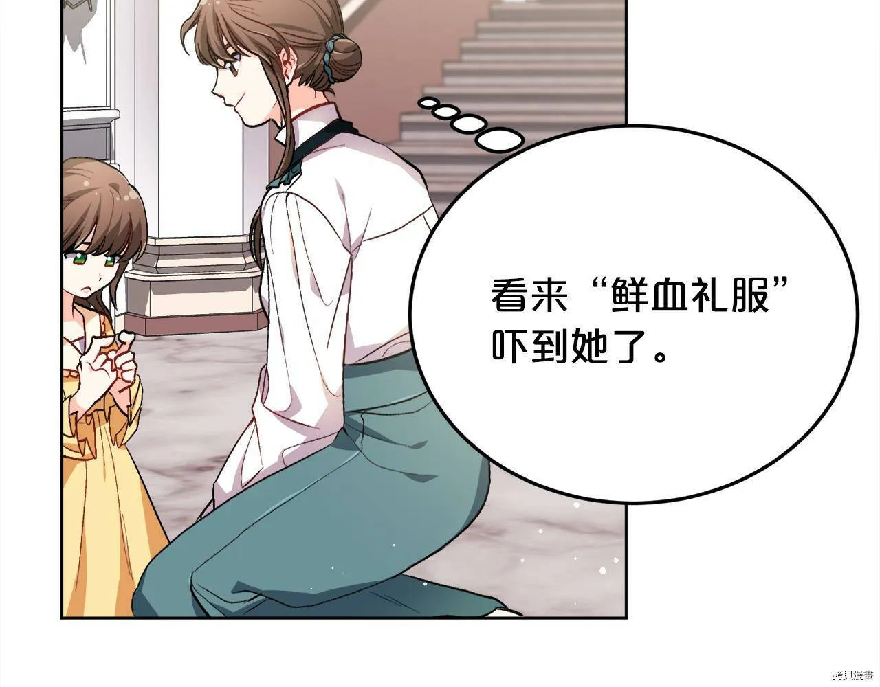 第74话5