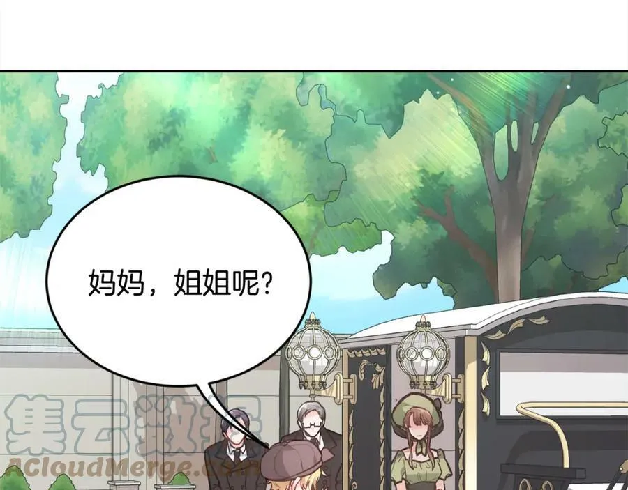 第133话 “偶像”见面会52
