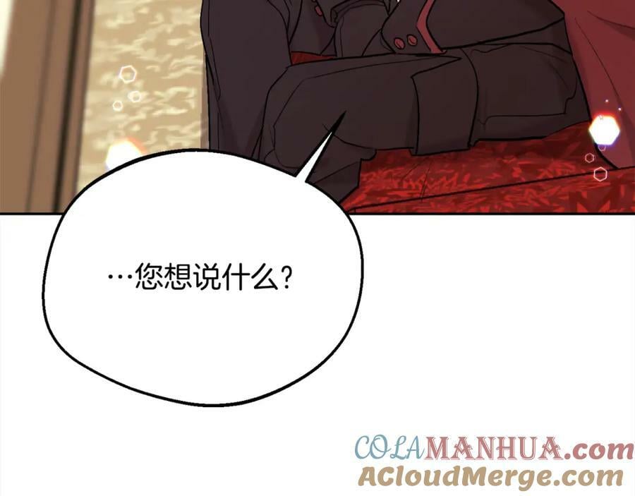 第172话 她是谁的孩子？128
