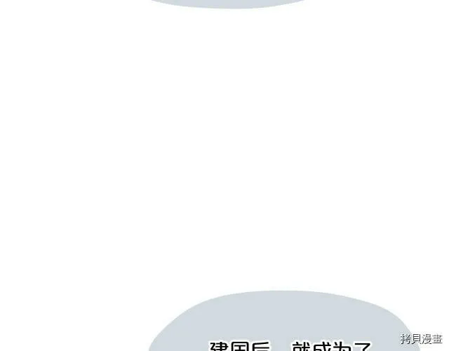 第12话4