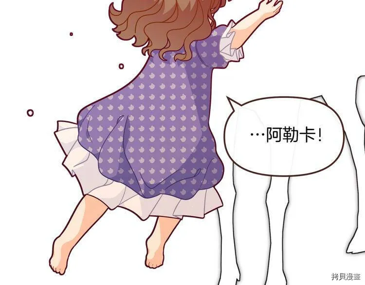 第47话15
