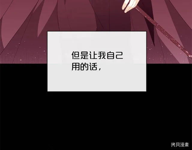第23话39