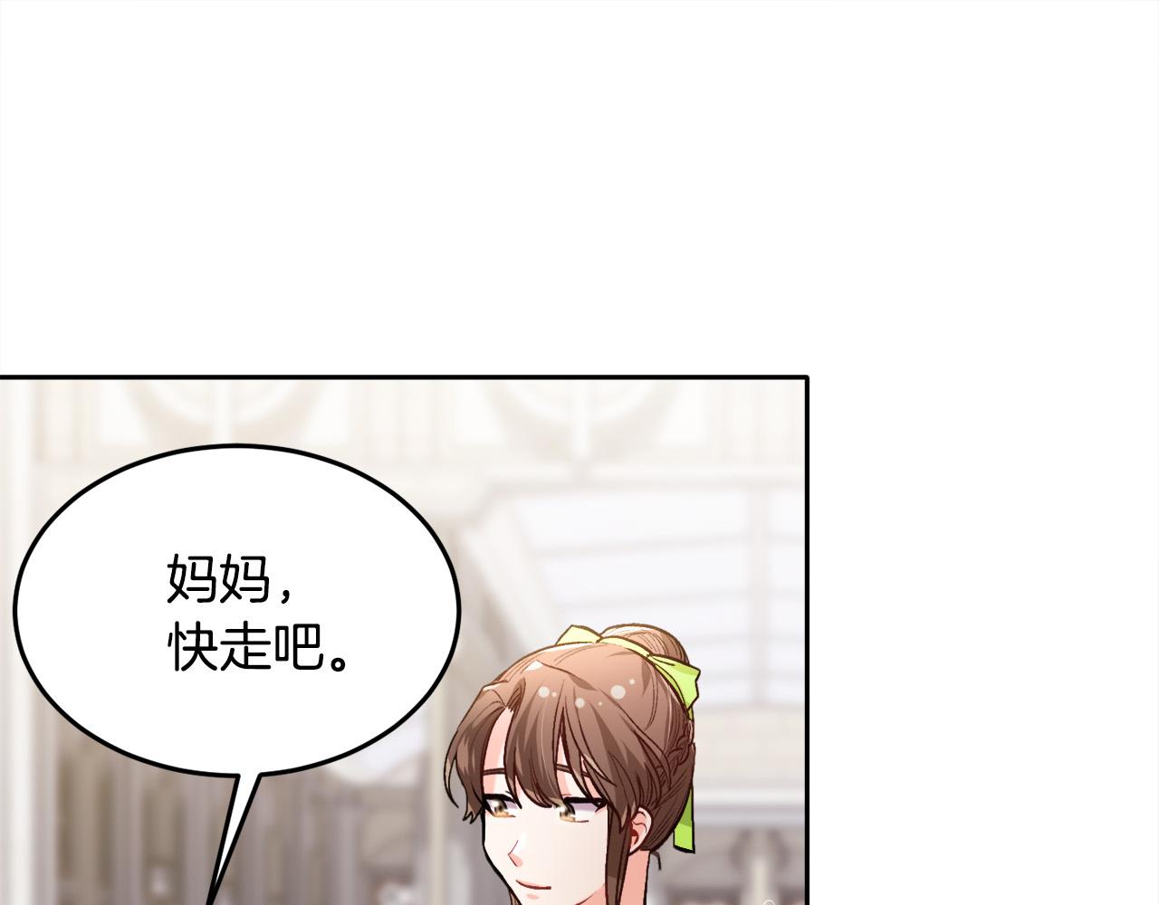 第96话 亲子装91