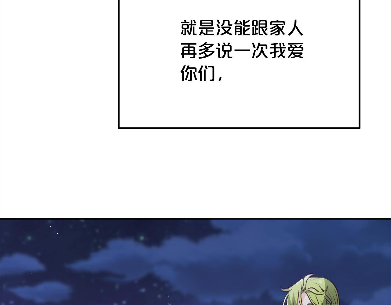 第139话 我也喜欢你69