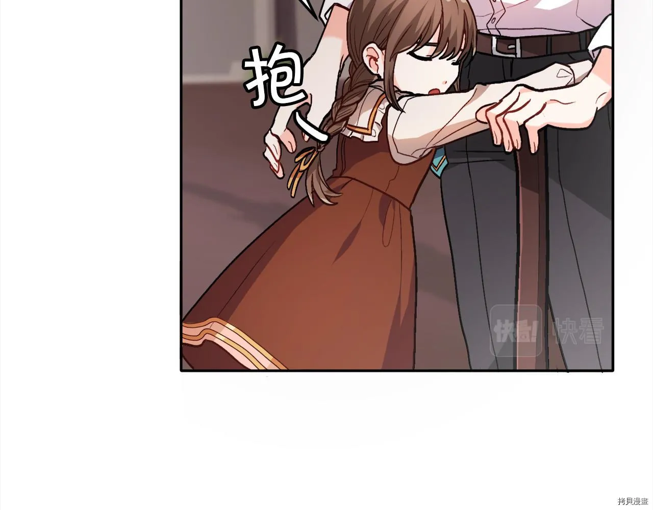 第82话75