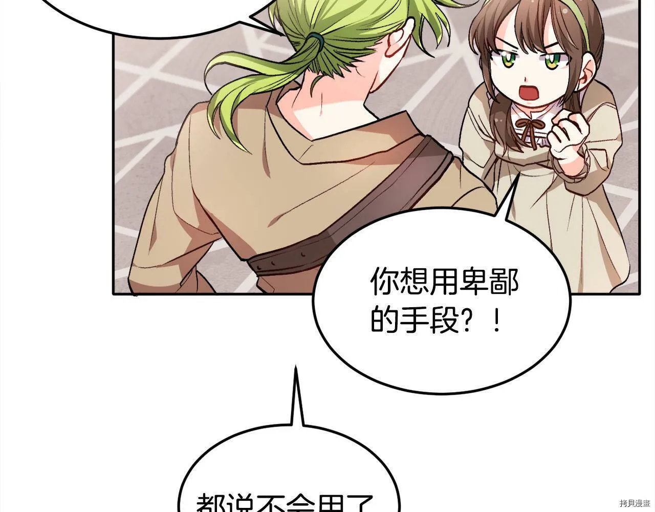 第75话72