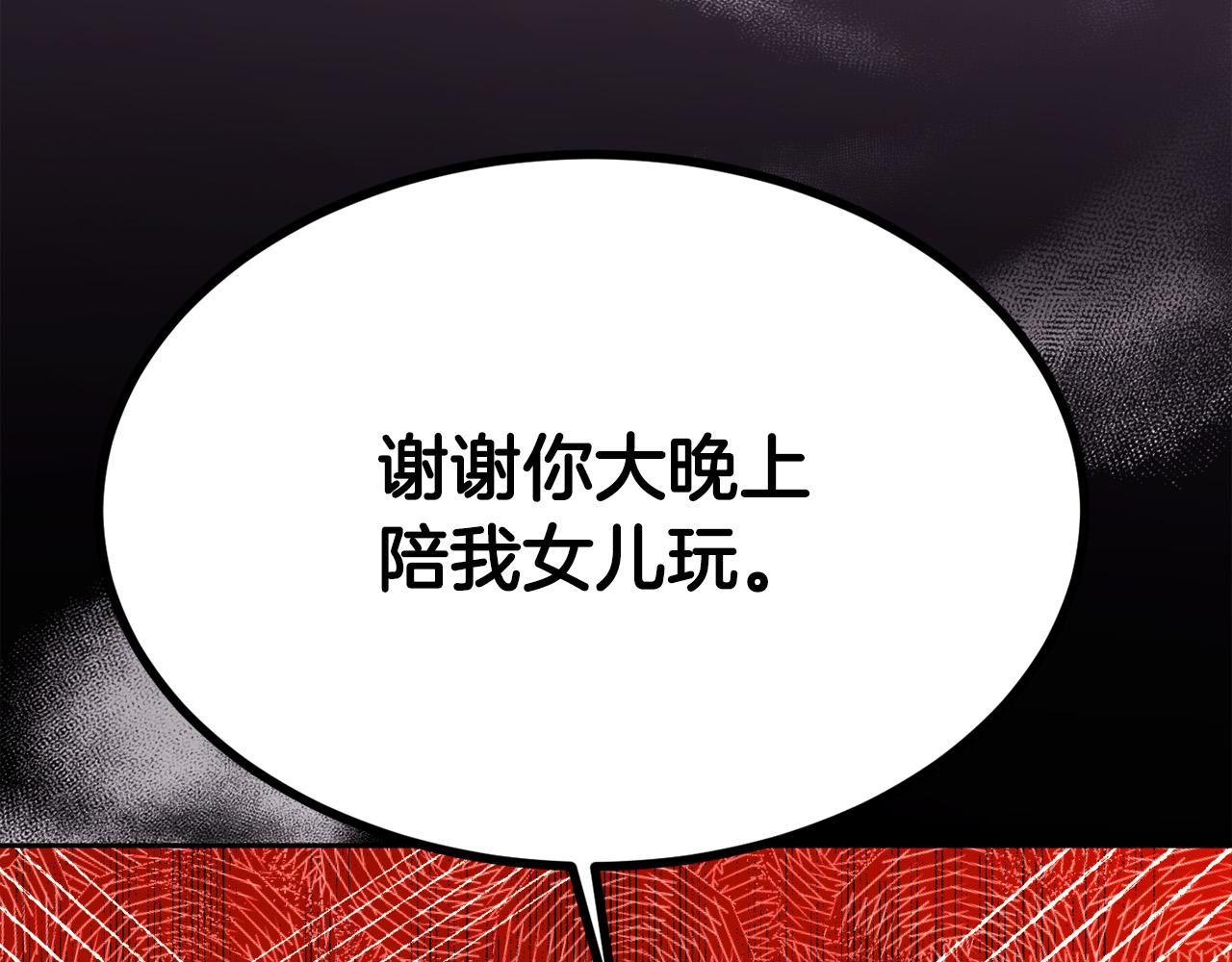 第128话 妈妈永远爱你107