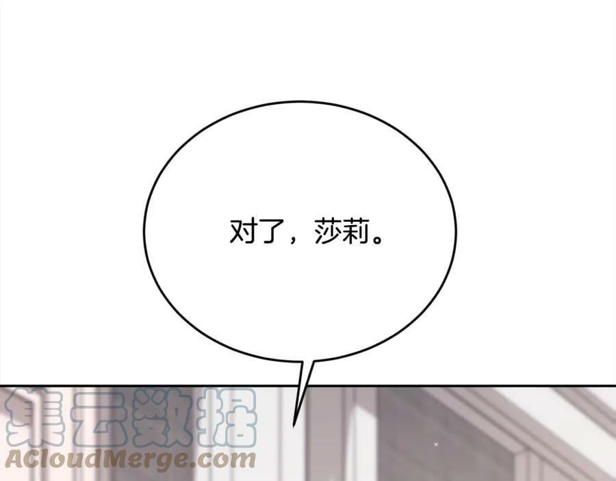 第155话 跟我一起动起来！172