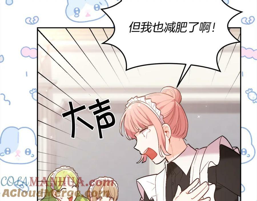 第157话 单身狗心里苦啊T^T64