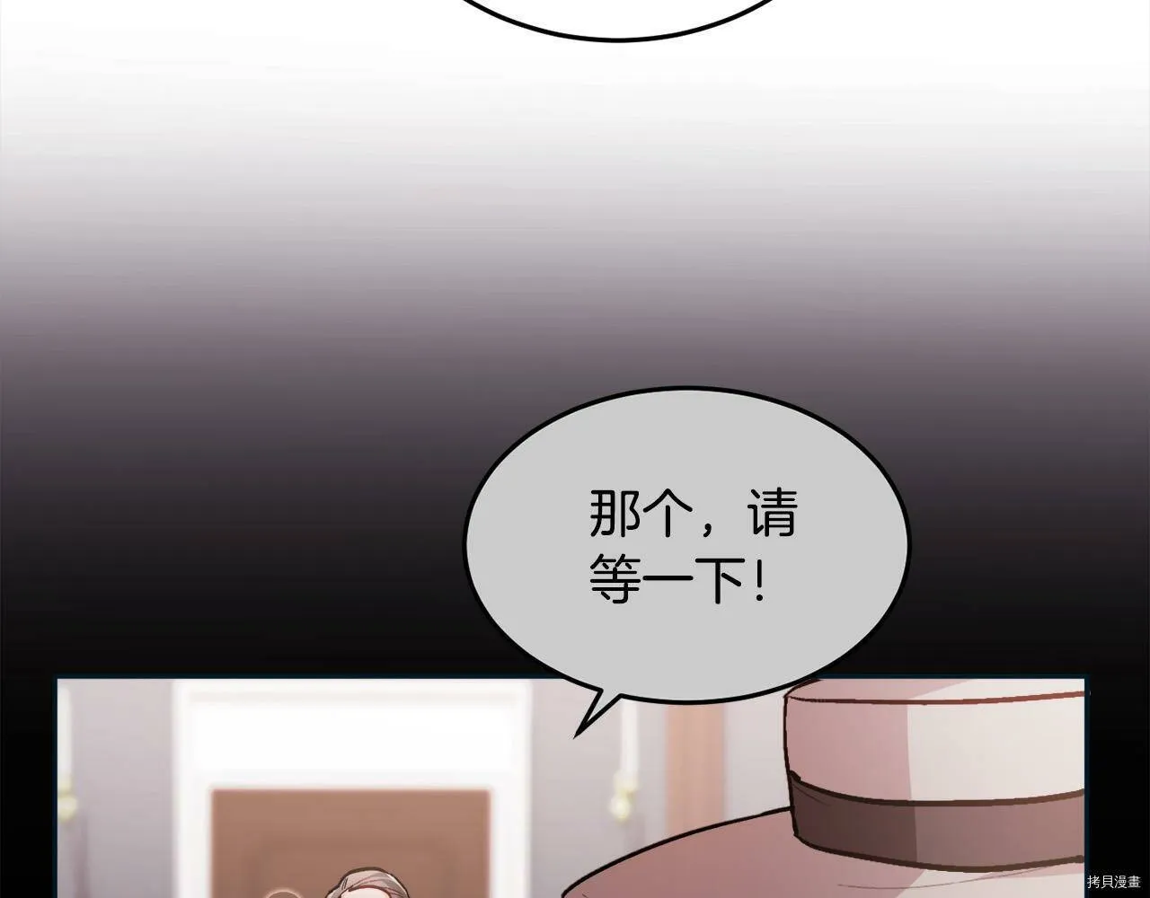 第86话141