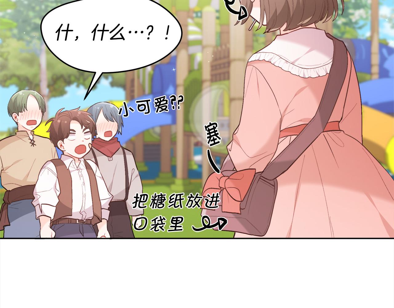 第143话 老大来了！145