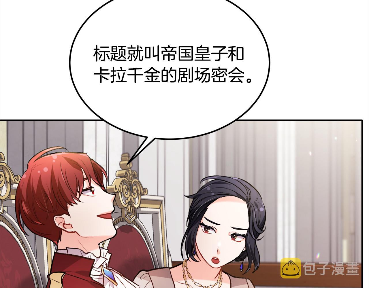 第96话 亲子装115