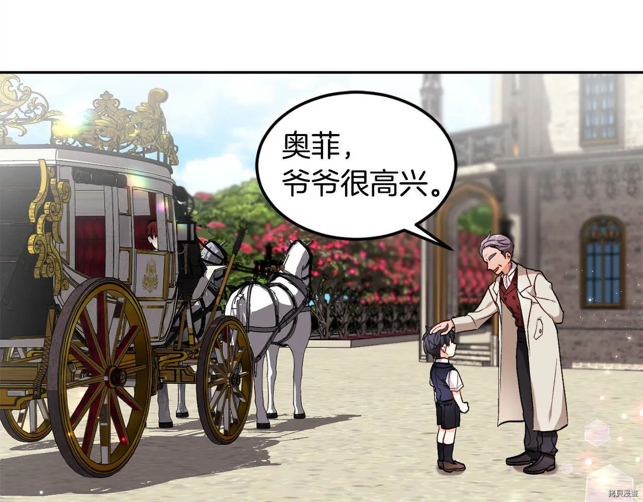 第74话49