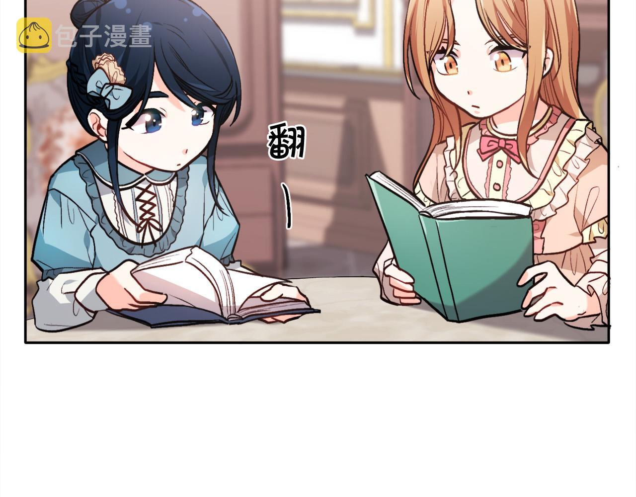 第94话 最差劲的故事67