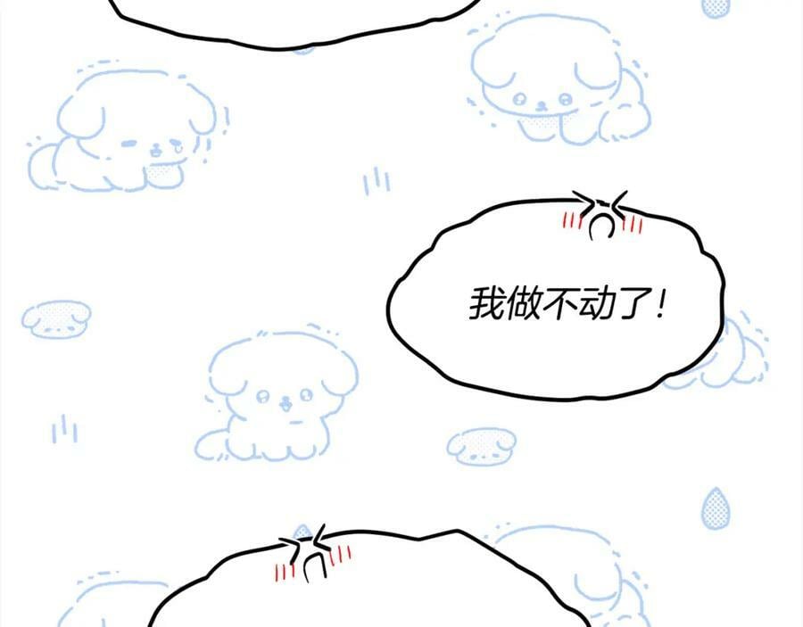 第155话 跟我一起动起来！111