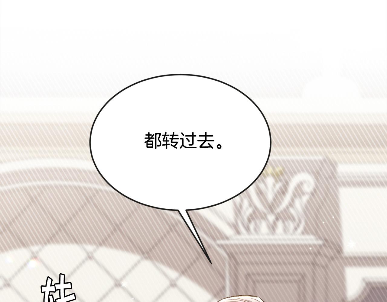 第111话 霸气护崽123