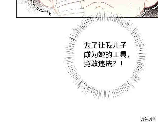 第18话28
