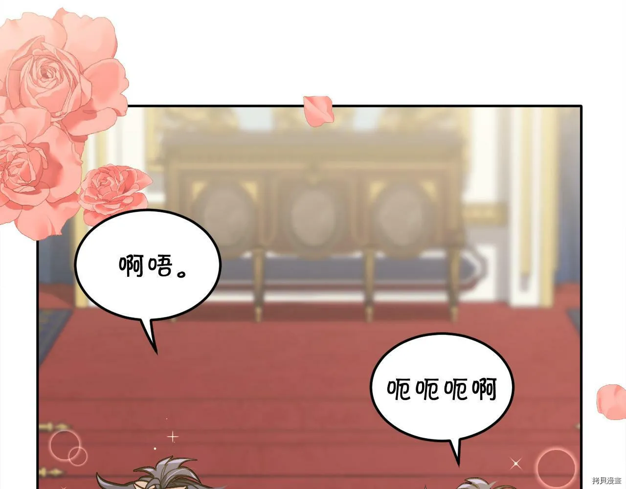 第88话25