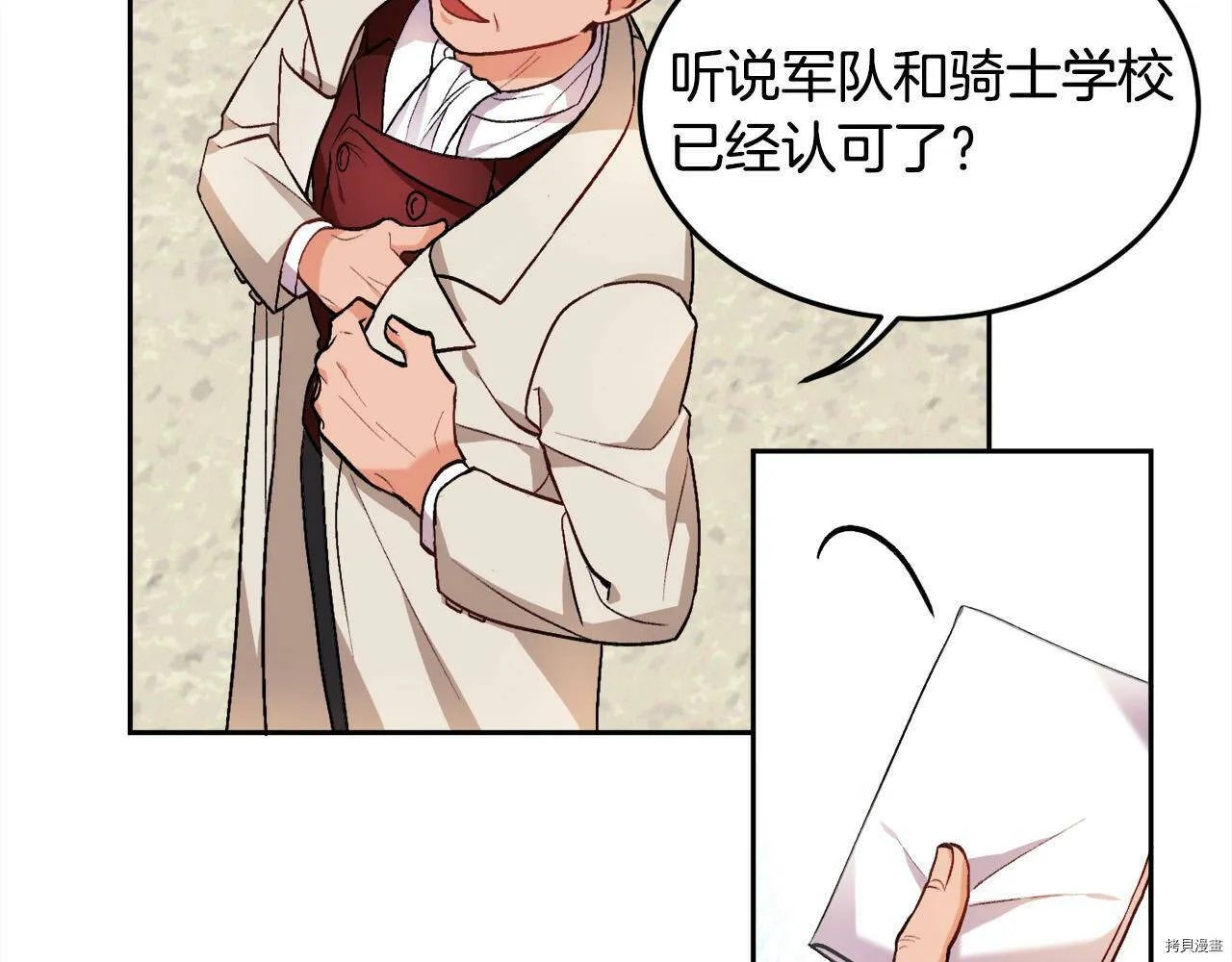 第74话99