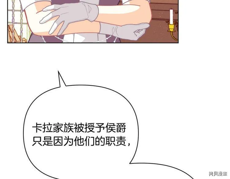第38话73