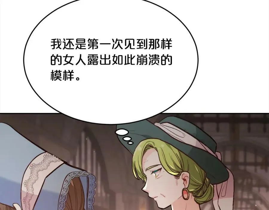 第133话 “偶像”见面会18