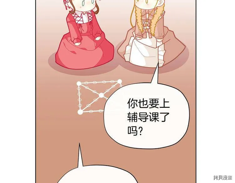 第33话66