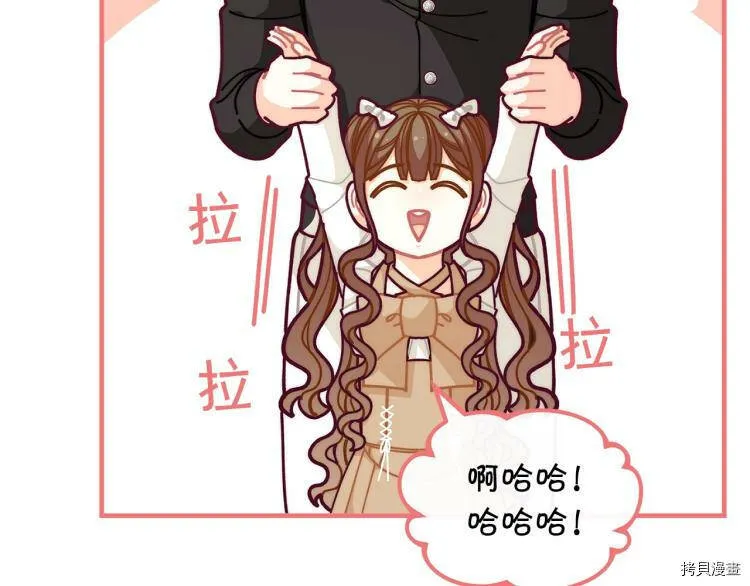 第54话118