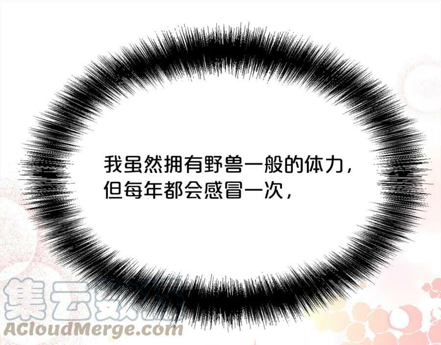 第155话 跟我一起动起来！136