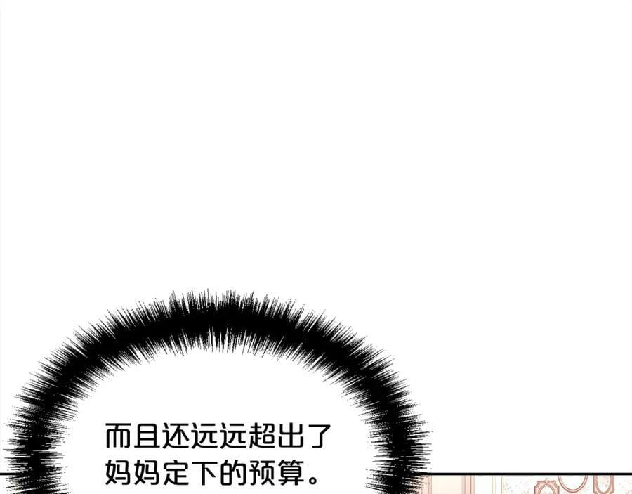 第150话 灵异小屋81