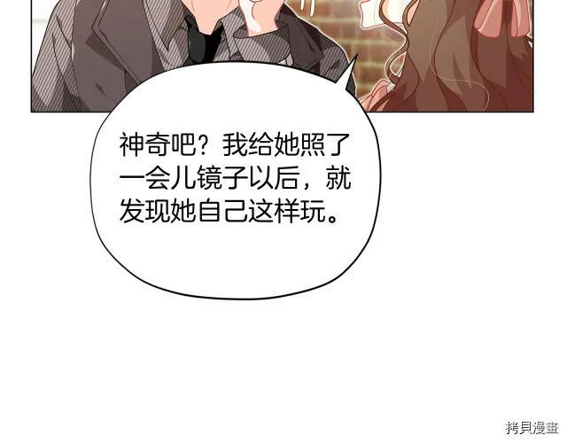 第10话43