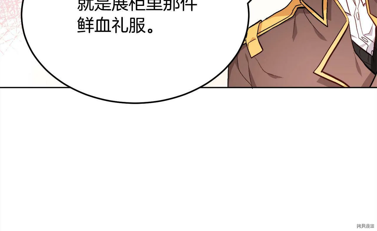 第73话70