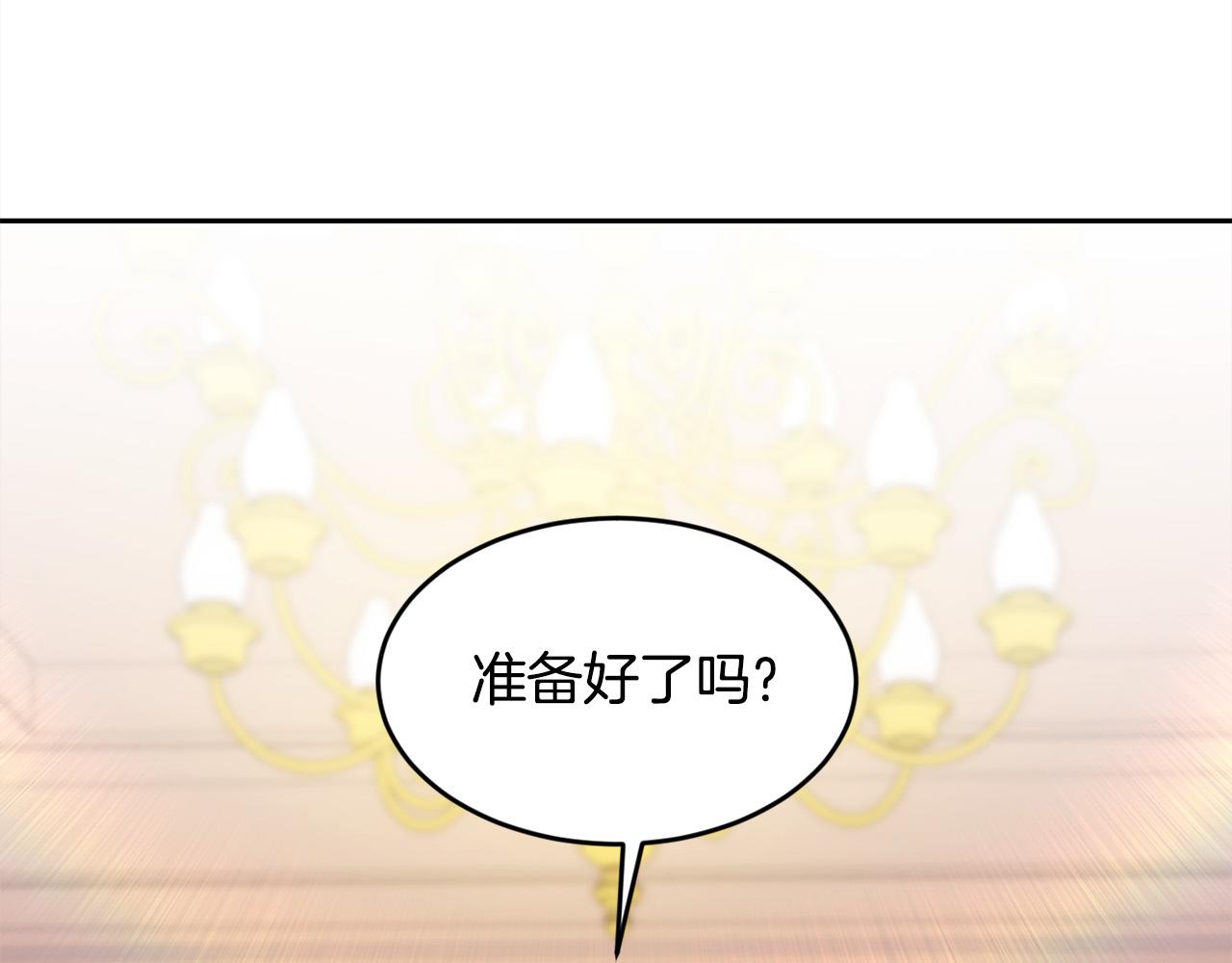 第113话 选择183