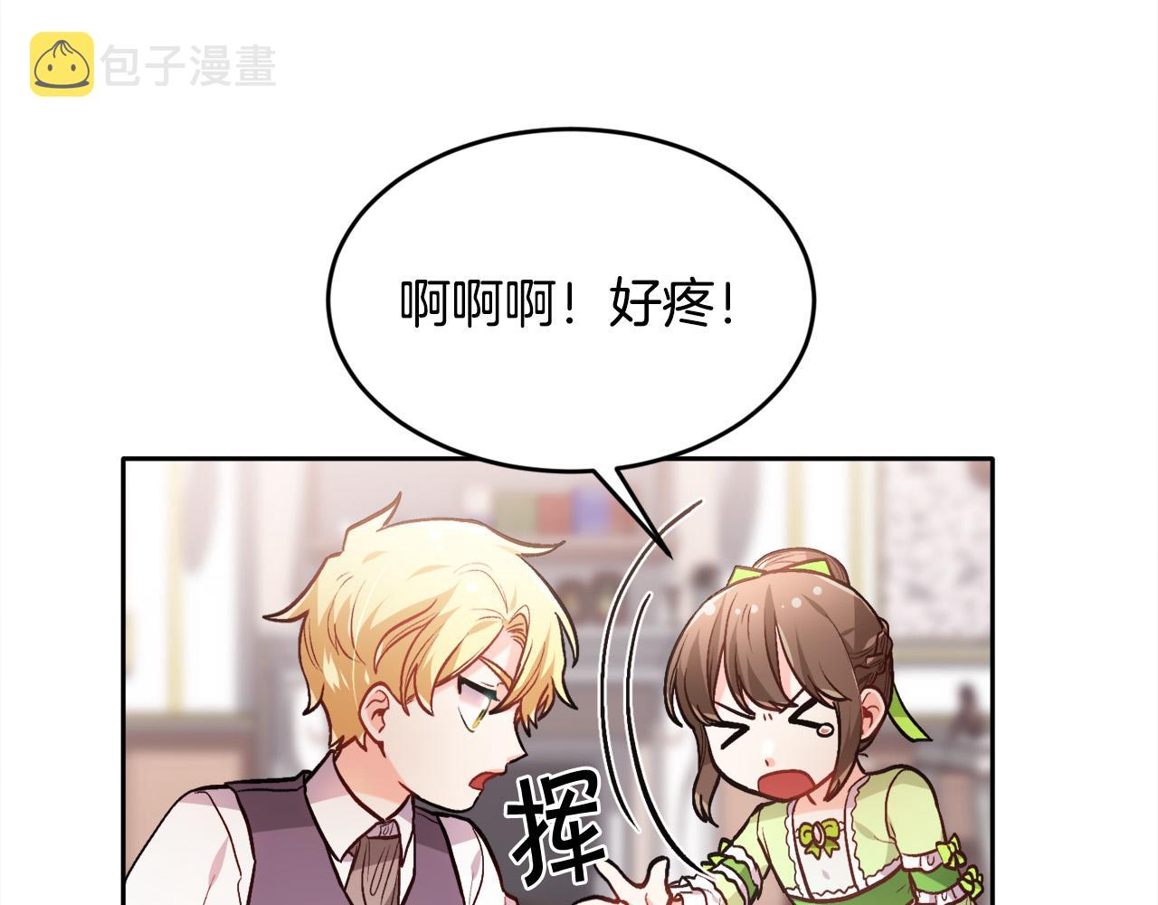 第98话 先下手为强！81